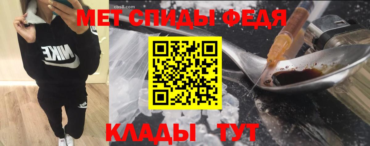 Амфетамин 97%  АМФ  Горячий Ключ  Вход с VPN 