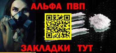 гидра Лесосибирск