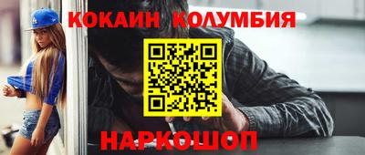каннабис Кумертау
