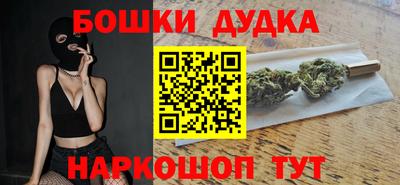 spice Ливны
