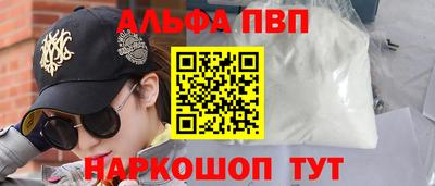 каннабис Кумертау