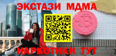 экстази Кулебаки