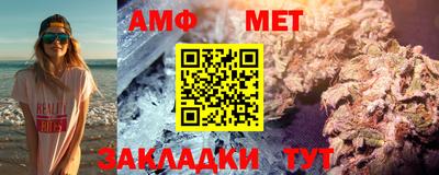 каннабис Кумертау