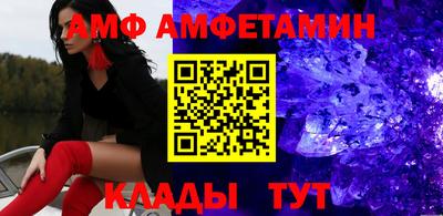 экстази Кулебаки