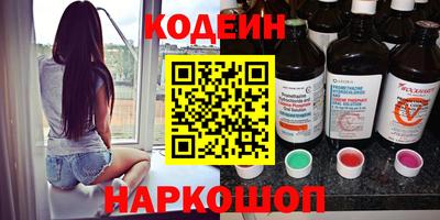 экстази Кулебаки