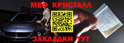 экстази Кулебаки