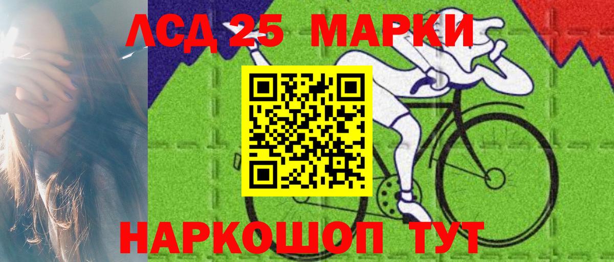 Горячий Ключ  Лсд 25 экстази ecstasy  Вход с VPN 