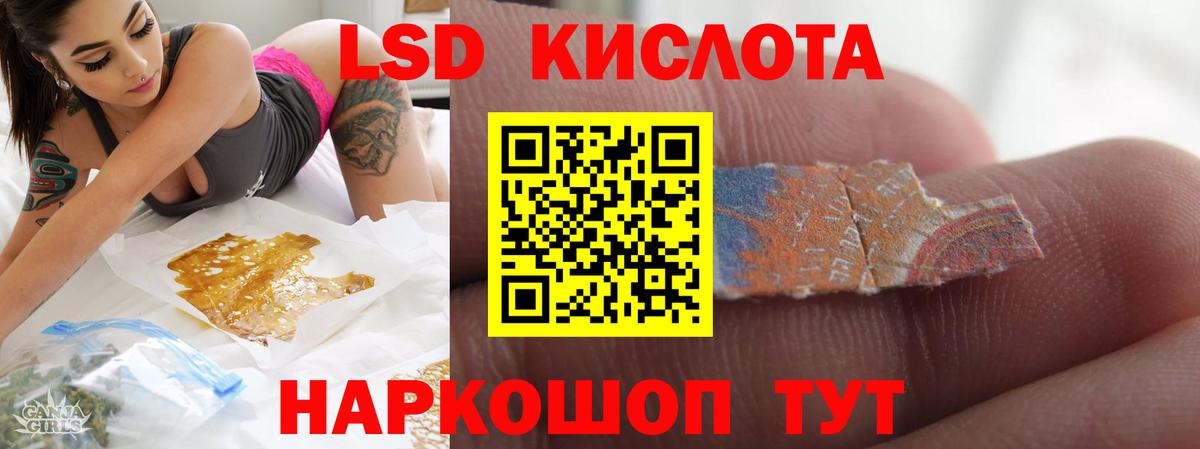 Кокаин Горячий Ключ