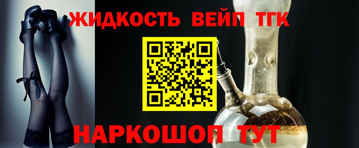 NBOMe  Вход с VPN  Cocaine  ГАШ  МАРИХУАНА  Меф МЯУ МЯУ   Кетамин  Горячий Ключ  A PVP СК кристаллы  Cocaine 