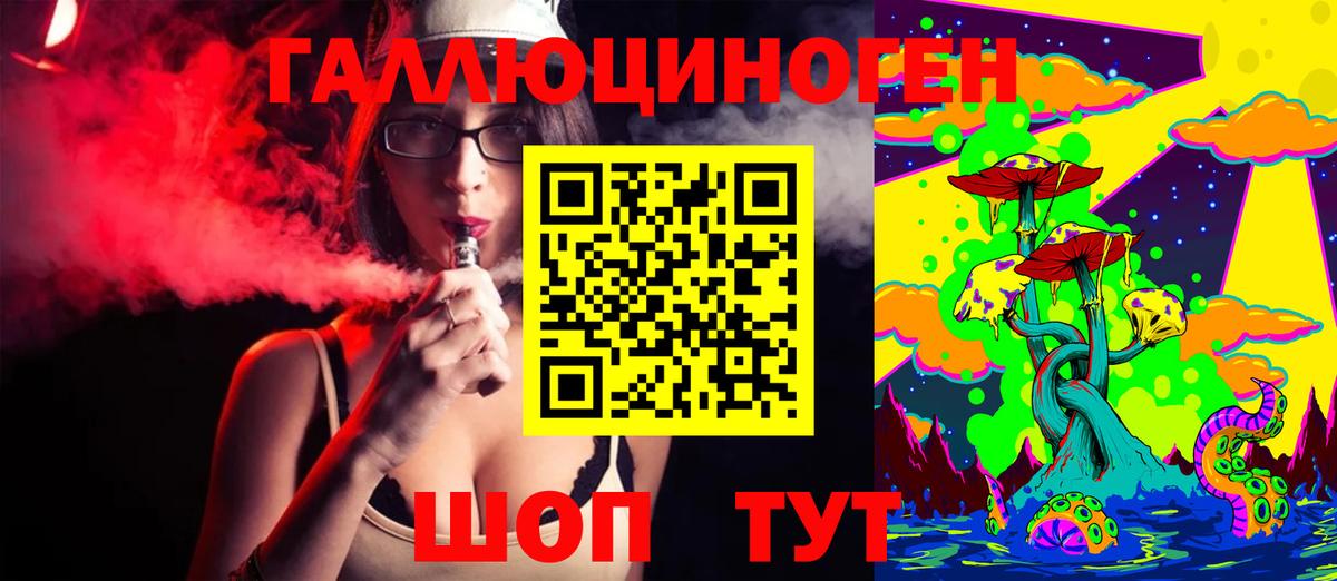 Псилоцибиновые грибы GOLDEN TEACHER Горячий Ключ
