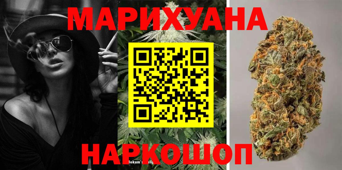 Конопля MAZAR Горячий Ключ